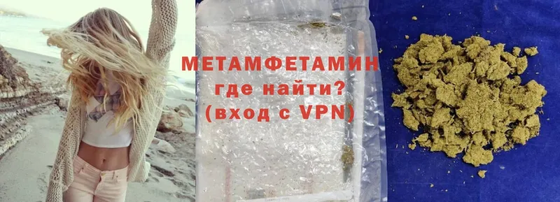 как найти закладки  Сарапул  Метамфетамин Methamphetamine 